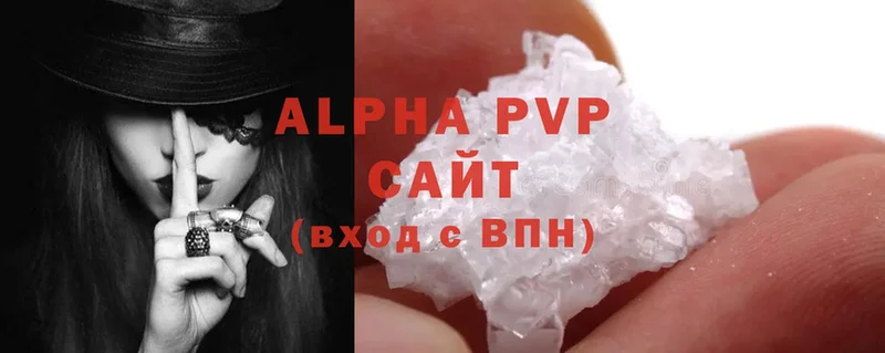 A-PVP мука  площадка официальный сайт  Рыльск 