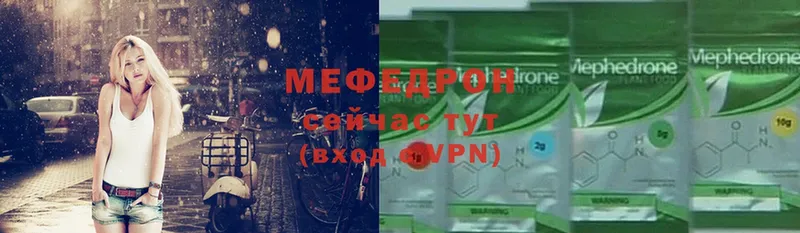 mega ONION  Рыльск  МЯУ-МЯУ мяу мяу 